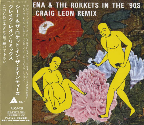 Sheena & The Rokkets The Craig Leon Remix CD album (CDLP) Japanese U6HCDTH557452