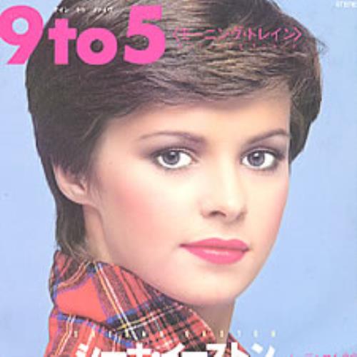 Sheena Easton 9 to 5 (Morning Train) - 1st 7" vinyl single (7 inch record / 45) Japanese EAS07TO186302