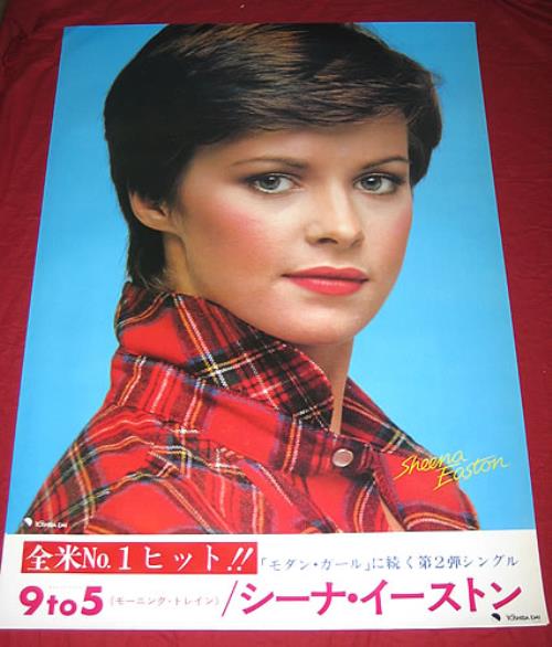 Sheena Easton 9 To 5 poster Japanese EASPOTO351504