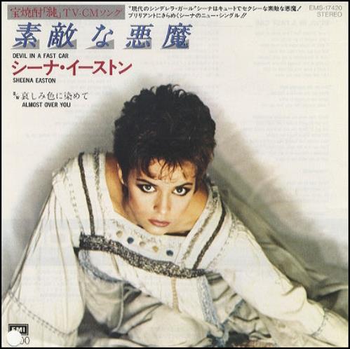 Sheena Easton Devil In A Fast Car - First Issue White Sleeve 7" vinyl single (7 inch record / 45) Japanese EAS07DE442800