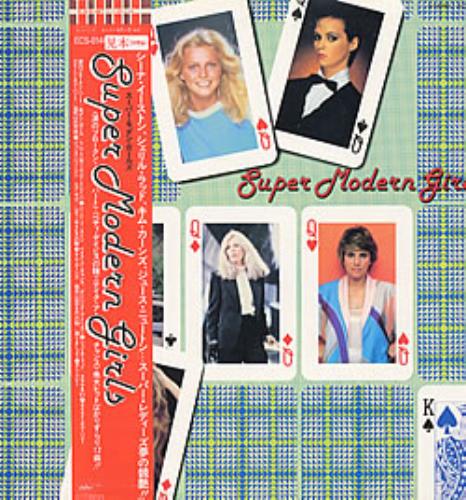 Sheena Easton Super Modern Girls Compilation vinyl LP album (LP record) Japanese EASLPSU134141