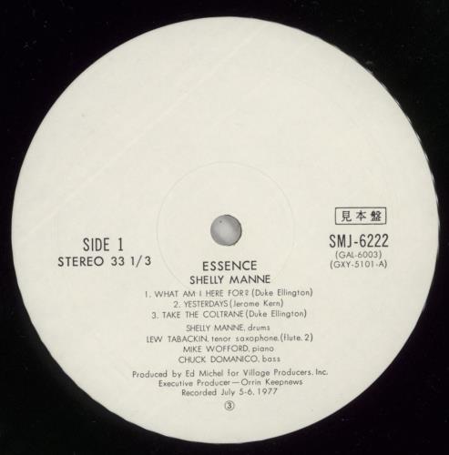 Shelly Manne Essence vinyl LP album (LP record) Japanese MNNLPES872788