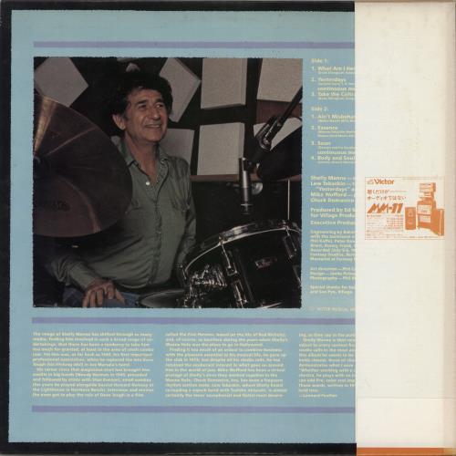 Shelly Manne Essence vinyl LP album (LP record) Japanese MNNLPES872788