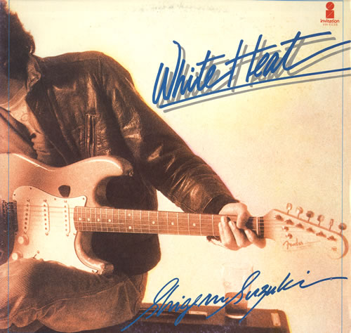 Shigeru Suzuki White Heat vinyl LP album (LP record) Japanese U6KLPWH556460