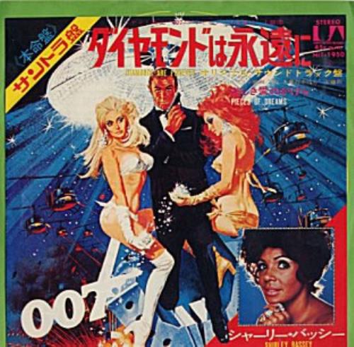 Shirley Bassey Diamonds Are Forever 7" vinyl single (7 inch record / 45) Japanese SHB07DI140374