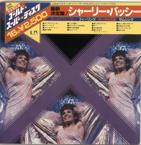 Shirley Bassey Gold Superdisc + Top Obi vinyl LP album (LP record) Japanese SHBLPGO689271