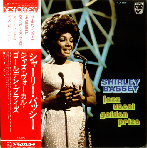 Shirley Bassey Jazz Vocal Golden Prize vinyl LP album (LP record) Japanese SHBLPJA531504