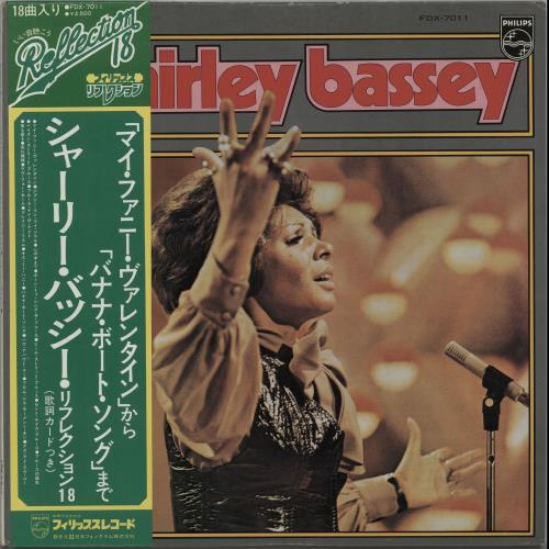 Shirley Bassey Shirley Bassey vinyl LP album (LP record) Japanese SHBLPSH649388