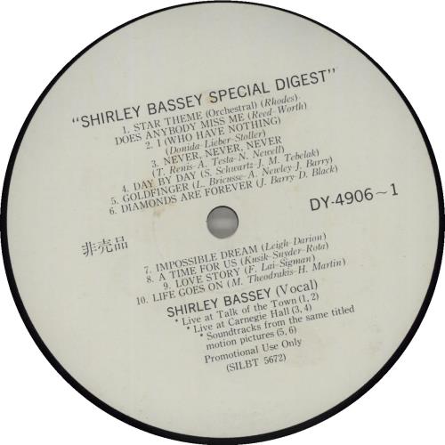 Shirley Bassey Special Digest vinyl LP album (LP record) Japanese SHBLPSP686287