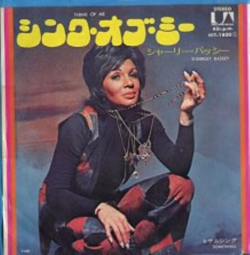 Shirley Bassey Think Of Me 7" vinyl single (7 inch record / 45) Japanese SHB07TH168917