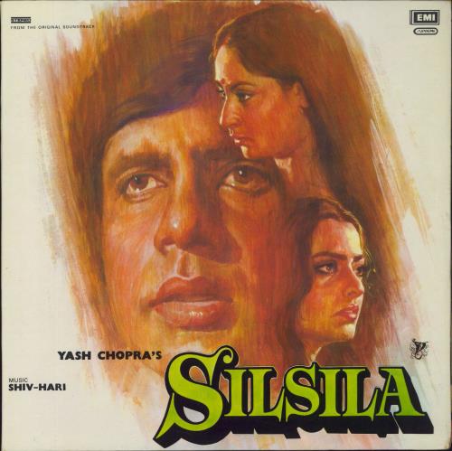 Shiv Hari Silsila 2-LP vinyl record set (Double LP Album) Indian 41K2LSI793974
