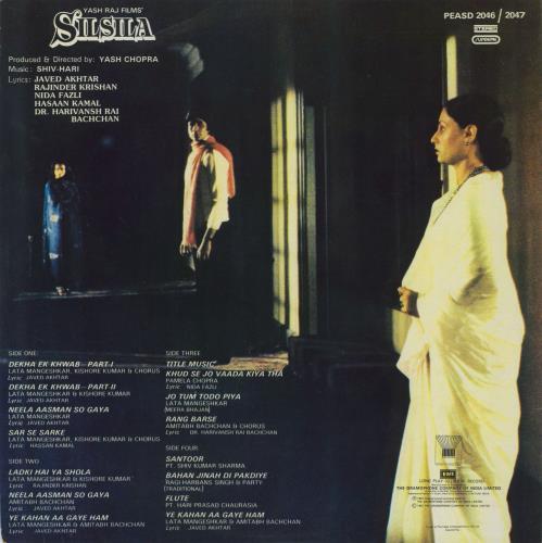 Shiv Hari Silsila 2-LP vinyl record set (Double LP Album) Indian 41K2LSI793974