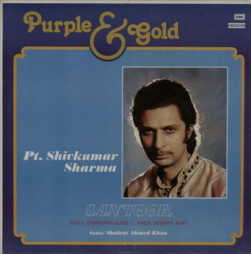 Shiv Kumar Sharma Purple & Gold vinyl LP album (LP record) Indian P-QLPPU632521