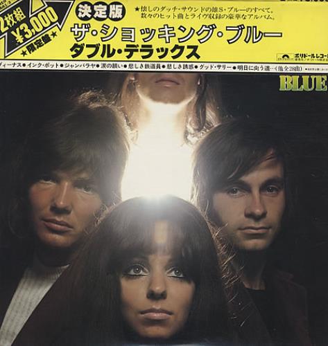 Shocking Blue Best Of The Shocking Blue 2-LP vinyl record set (Double LP Album) Japanese KBL2LBE335029