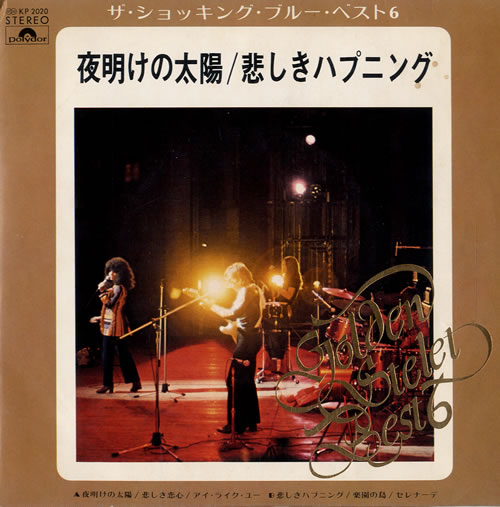 Shocking Blue Golden Select Best 6 7" vinyl single (7 inch record / 45) Japanese KBL07GO560216