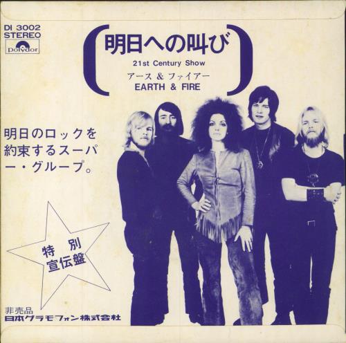 Shocking Blue Shocking Blue 7" vinyl single (7 inch record / 45) Japanese KBL07SH796956