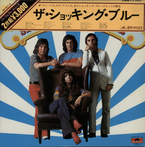 Shocking Blue Shocking Good Times 2-LP vinyl record set (Double LP Album) Japanese KBL2LSH610892