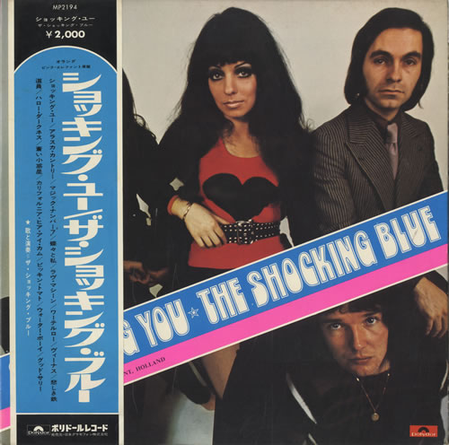Shocking Blue Shocking You + Obi vinyl LP album (LP record) Japanese KBLLPSH468637