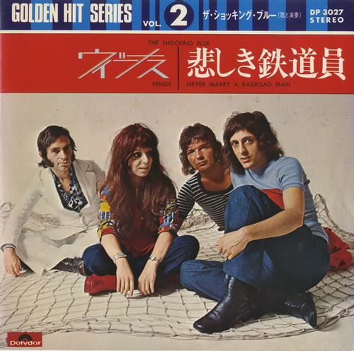 Shocking Blue Venus 7" vinyl single (7 inch record / 45) Japanese KBL07VE451999