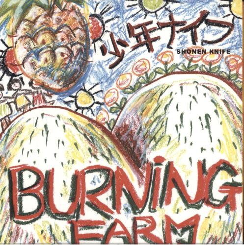 Shonen Knife Burning Farm vinyl LP album (LP record) US KNILPBU739730