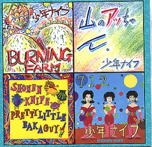 Shonen Knife Shonen Knife Sampler CD album (CDLP) US KNICDSH315891