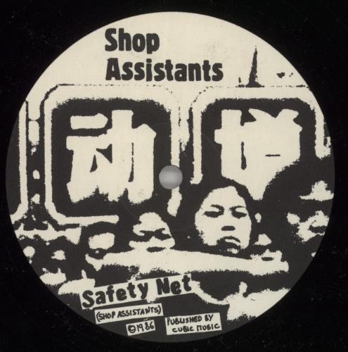 Shop Assistants Safety Net - EX 12" vinyl single (12 inch record / Maxi-single) UK PTT12SA873041