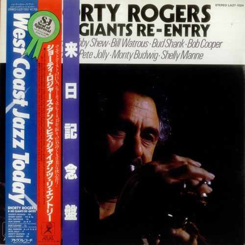 Shorty Rogers Re-Entry vinyl LP album (LP record) Japanese SR6LPRE549122