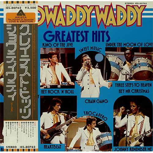 Showaddywaddy Greatest Hits + Obi vinyl LP album (LP record) Japanese SDYLPGR406972