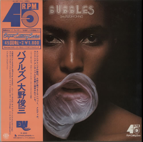 Shunzo Ohno Bubbles vinyl LP album (LP record) Japanese WWULPBU609518