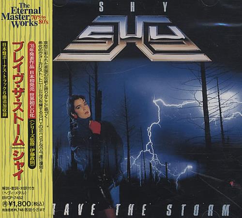 Shy Brave The Storm CD album (CDLP) Japanese S.HCDBR403136