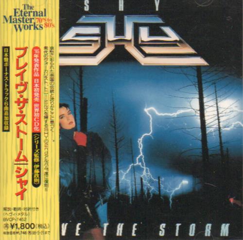 Shy Brave The Storm CD album (CDLP) Japanese S.HCDBR643145