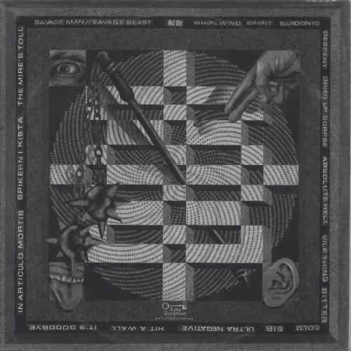 Sick/Tired Dissolution 12" vinyl single (12 inch record / Maxi-single) US 91412DI880323