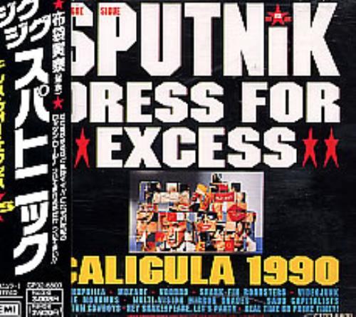 Sigue Sigue Sputnik Dress For Excess CD album (CDLP) Japanese SSSCDDR176913