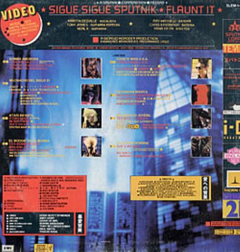 Sigue Sigue Sputnik Flaunt It vinyl LP album (LP record) Mexican SSSLPFL248786