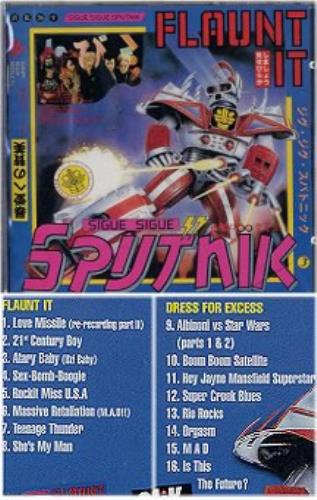 Sigue Sigue Sputnik Flaunt It/Dress For Excess CD album (CDLP) French SSSCDFL156986