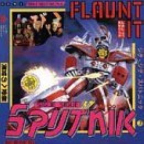 Sigue Sigue Sputnik Flaunt It/Dress For Excess CD album (CDLP) French SSSCDFL221108