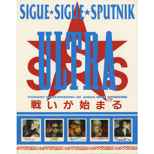Sigue Sigue Sputnik Ultra book UK SSSBKUL446815