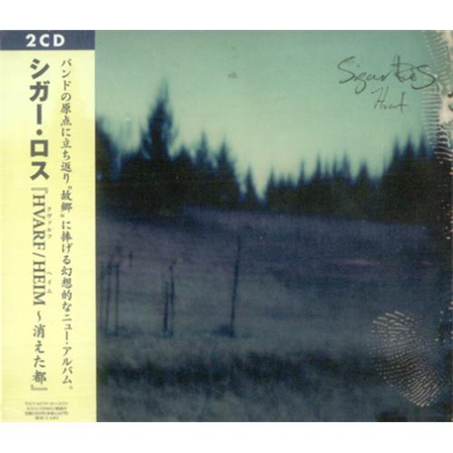 Sigur Ros Hvarf / Heim 2 CD album set (Double CD) Japanese SIU2CHV426874