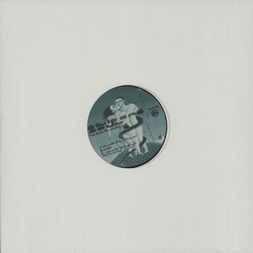 Silicone Soul The Seven Day Weekend EP 12" vinyl single (12 inch record / Maxi-single) UK YI912TH680316