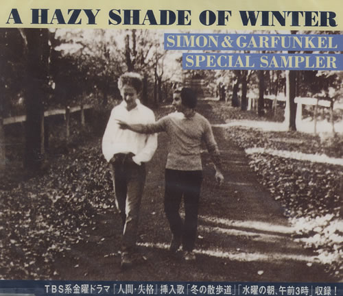Simon & Garfunkel A Hazy Shade Of Winter / Simon & Garfunkel Special Sampler CD album (CDLP) Japanese SGFCDAH60620