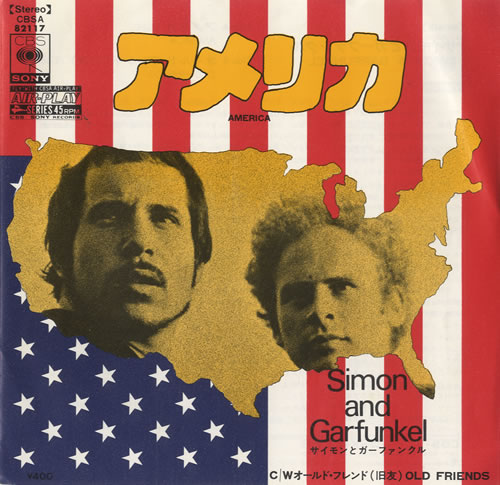 Simon & Garfunkel America 7" vinyl single (7 inch record / 45) Japanese SGF07AM118876