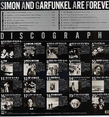Simon & Garfunkel Are Forever vinyl LP album (LP record) Japanese SGFLPAR123168