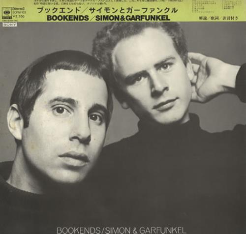 Simon & Garfunkel Bookends vinyl LP album (LP record) Japanese SGFLPBO406838