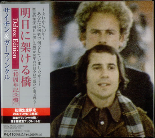 Simon & Garfunkel Bridge Over Troubled Water 3-disc CD/DVD Set Japanese SGF3DBR539635