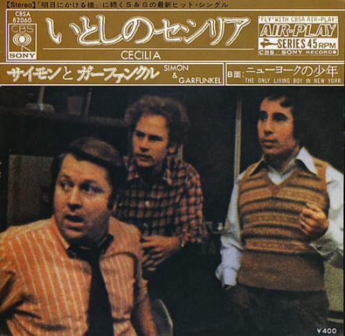 Simon & Garfunkel Cecilia 7" vinyl single (7 inch record / 45) Japanese SGF07CE364812