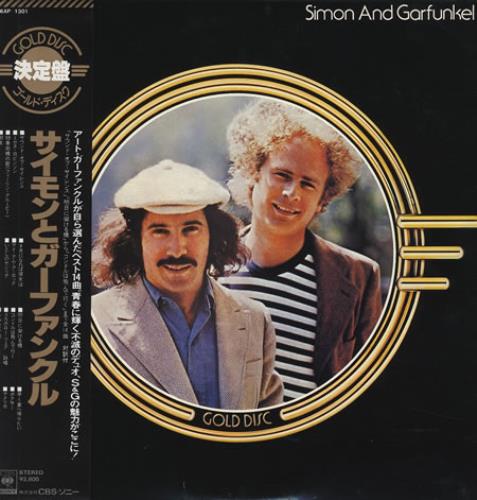 Simon & Garfunkel Gold Disc vinyl LP album (LP record) Japanese SGFLPGO358282
