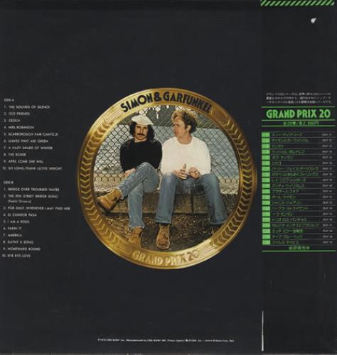 Simon & Garfunkel Grand Prix 20 vinyl LP album (LP record) Japanese SGFLPGR358420