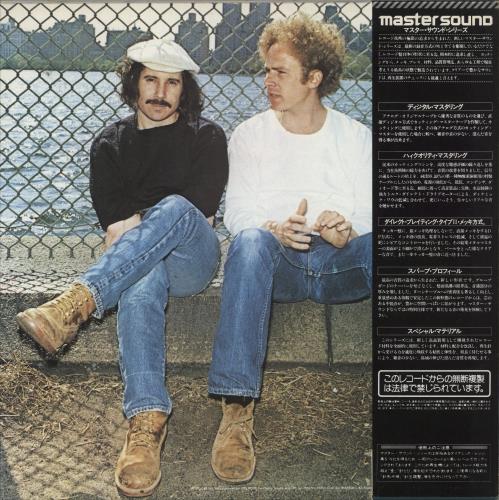 Simon & Garfunkel Greatest Hits + Obi vinyl LP album (LP record) Japanese SGFLPGR877017