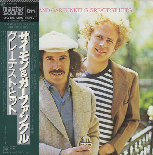 Simon & Garfunkel Greatest Hits vinyl LP album (LP record) Japanese SGFLPGR453000