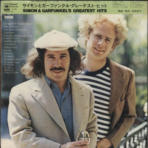 Simon & Garfunkel Greatest Hits vinyl LP album (LP record) Japanese SGFLPGR718410